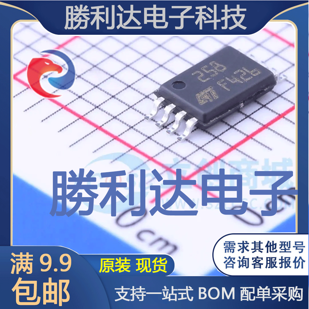 LM258PT封装TSSOP-8_3x4.4x065P运算放大器 全新现货 量大价优
