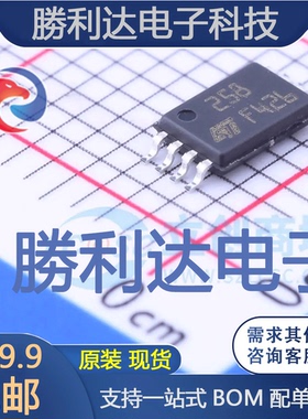 LM258PT封装TSSOP-8_3x4.4x065P运算放大器 全新现货 量大价优