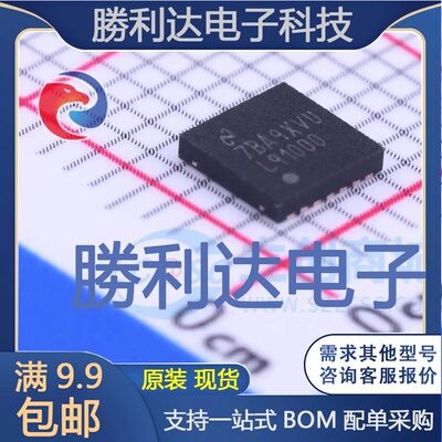 LMP91000SDE/NOPB封装WSON-14模拟前端(AFE)全新现货 量大价优