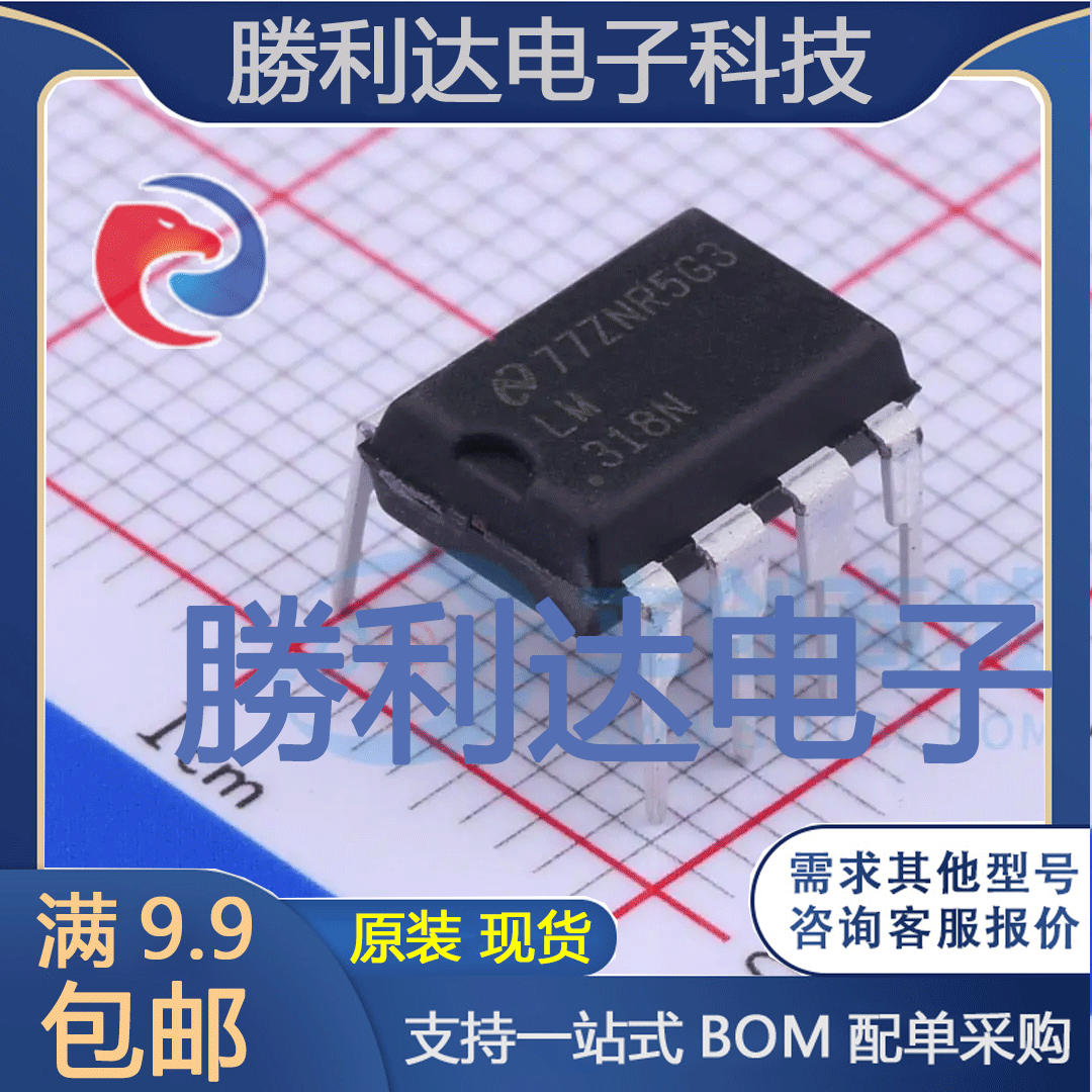 Operational Amplifiers封装PDIP-8运算放大器 全新现货