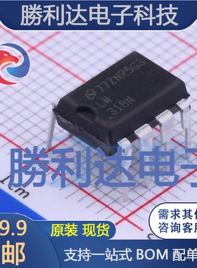 Operational Amplifiers封装PDIP-8运算放大器 全新现货