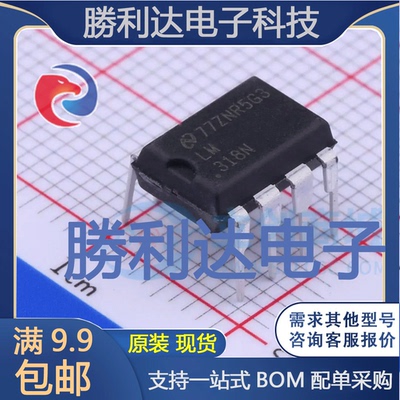 全新原装量大价优集成电路芯片