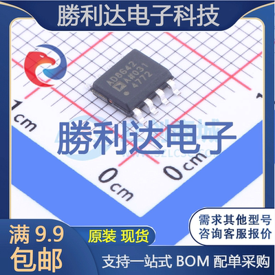 芯片电子元件配单全新原装现货