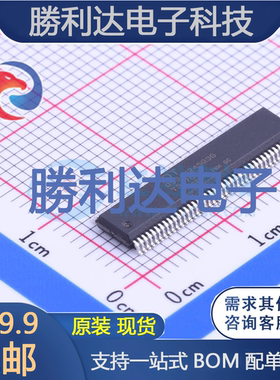 QS34X245Q3G封装QVSOP-80信号开关/编解码器/多路复用器全新现货