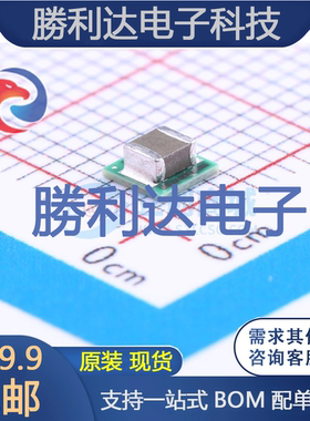 LMZ21700SILR封装uSIP-8电源模块全新现货 量大价优