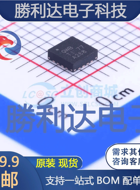 TPS62142RGTR封装VQFN-16DC-DC电源芯片全新现货 量大价优
