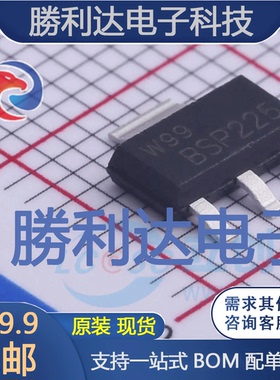 BSP225,115封装SOT223场效应管(MOSFET)全新现货 量大价优