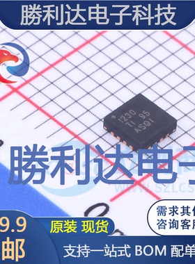 INA230AIRGTR封装VQFN-16监控和复位芯片全新现货 量大价优