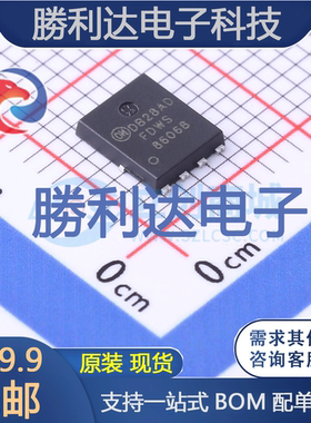 FDWS86068-F085封装Power56场效应管(MOSFET)全新现货 量大价优