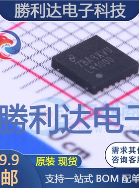 LMP91000SDE/NOPB封装WSON-14模拟前端(AFE)全新现货 量大价优