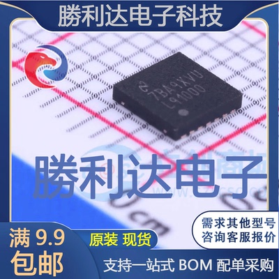 芯片电子元件配单全新原装现货