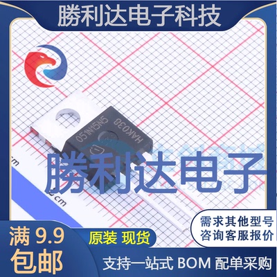 IPP051N15N5封装PG-TO220-3场效应管(MOSFET)全新现货 量大价优