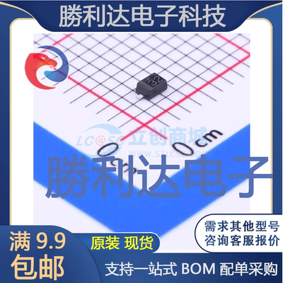 电子BOM配单原装现货量大价优