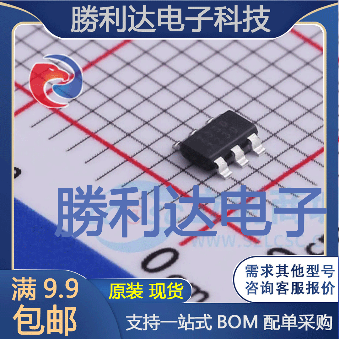 SCT2330TVBR封装TSOT23-6LDC-DC电源芯片全新现货 量大价优