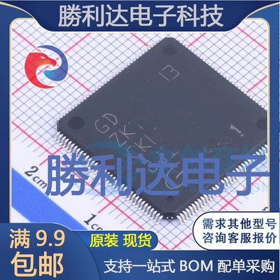 GD32F303ZKT6封装LQFP-144GigaDevice全新现货 量大价优