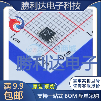 芯片电子元件配单全新原装现货