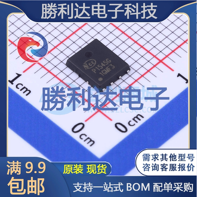 芯片电子元件配单全新原装现货