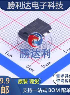 ICM7555IPAZ封装DIP-8定时器/计时器/时钟振荡器