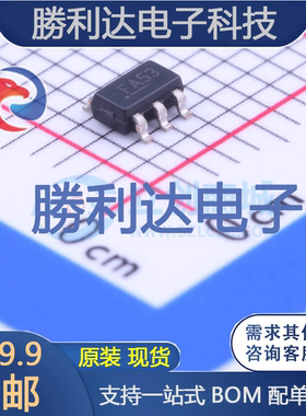 MIC2005A-1YM6-TR封装SOT-23-6功率电子开关全新现货 量大价优