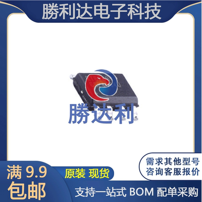 RT8289GSP 封装 SOIC-8 DC-DC芯片 集成电路 全新原装