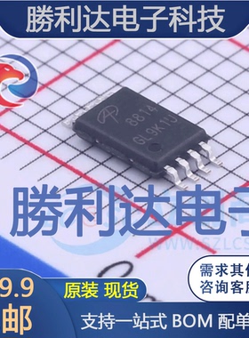 AO8814封装TSSOP-8场效应管(MOSFET) 全新现货 量大价优
