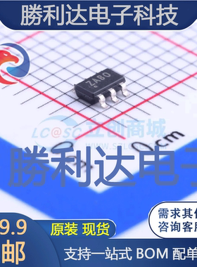 TPS3701DDCT封装SOT-23-6比较器全新现货 量大价优