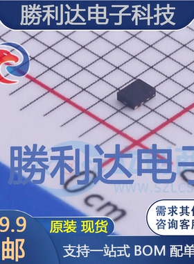 BC847CDLP-7封装X2-DFN1310-6三极管(BJT) 全新现货 量大价优