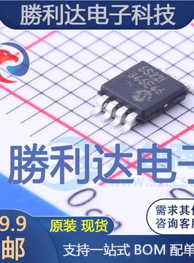MCP6S22-I/MS封装MSOP-8运算放大器全新现货 量大价优