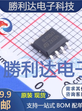 STM8L050J3M3封装SOIC-8ST(意法半导体)全新现货 量大价优