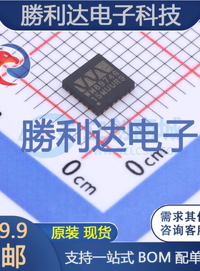 WM8974CGEFL/RV封装QFN-24音频接口芯片全新现货 量大价优