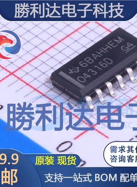 OPA4316IDR封装SOIC-14运算放大器全新现货 量大价优