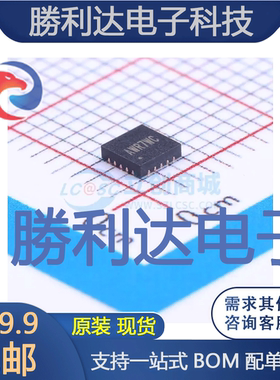 SY8286ARAC封装QFN-20DC-DC电源芯片全新现货 量大价优