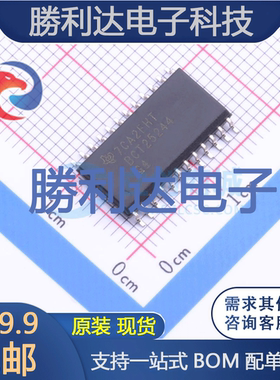 SN74BCT25244DW封装SOIC-24_300mil缓冲器/驱动器 全新现货