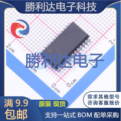 芯片电子元件配单全新原装现货