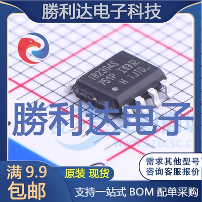 芯片电子元件配单全新原装现货