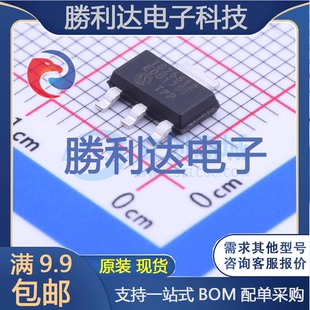 SOT DB封装 1202E 量大价优 LDO 全新现货 223线性稳压器 MCP1826S