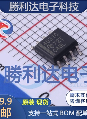 THS4031CD封装SOIC-8运算放大器全新现货 量大价优