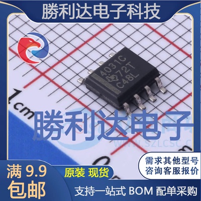 THS4031CD封装SOIC-8运算放大器全新现货 量大价优