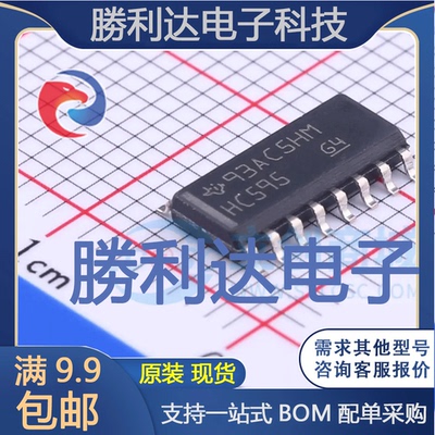 全新原装量大价优集成电路芯片