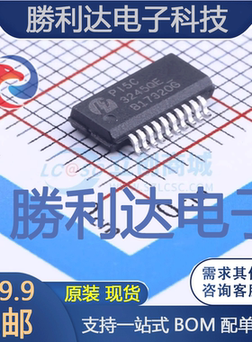 PI5C3245QE封装QSOP-20信号开关/编解码器/多路复用器 全新现货