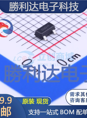 NCP803SN463T1G封装SOT-23(SOT-23-3)监控和复位芯片