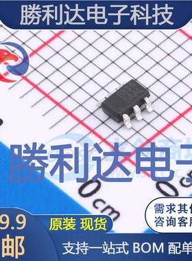 CM1010-A封装SOT23-6电池管理 全新现货 10PCS