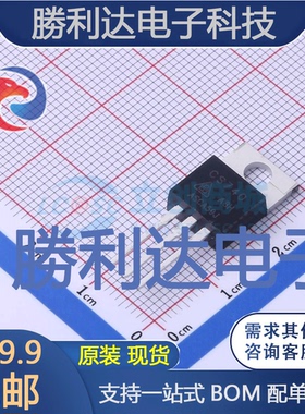 CS740A8H封装TO-220AB场效应管(MOSFET)全新现货 量大价优