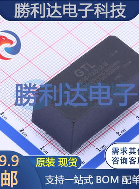 VB05-T2S12-E封装插件电源模块全新现货 量大价优