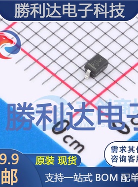 NSR0320MW2T1G封装SOD-323肖特基二极管 全新现货 10PCS
