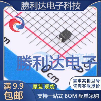 NSR0320MW2T1G封装SOD-323肖特基二极管 全新现货 10PCS