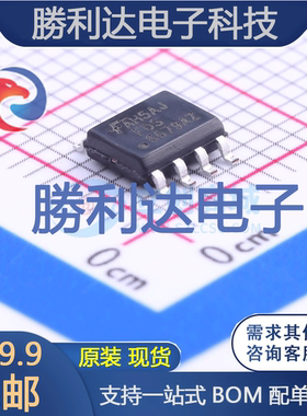 FDS6679AZ封装SOIC-8_150mil场效应管(MOSFET)
