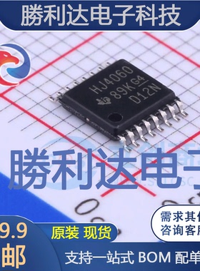 CD74HC4060PWR封装TSSOP-16计数器/分频器 全新现货 量大价优