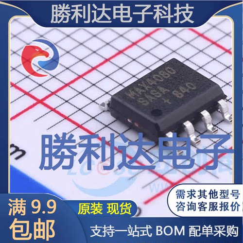 全新原装量大价优集成电路芯片
