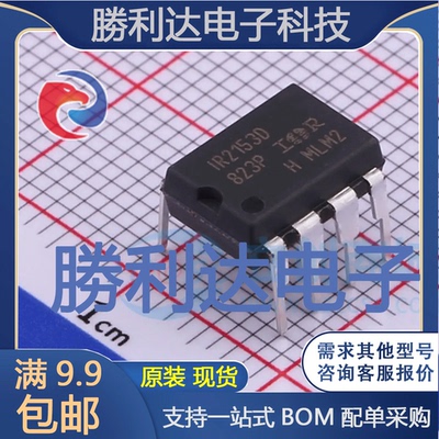 芯片电子元件配单全新原装现货